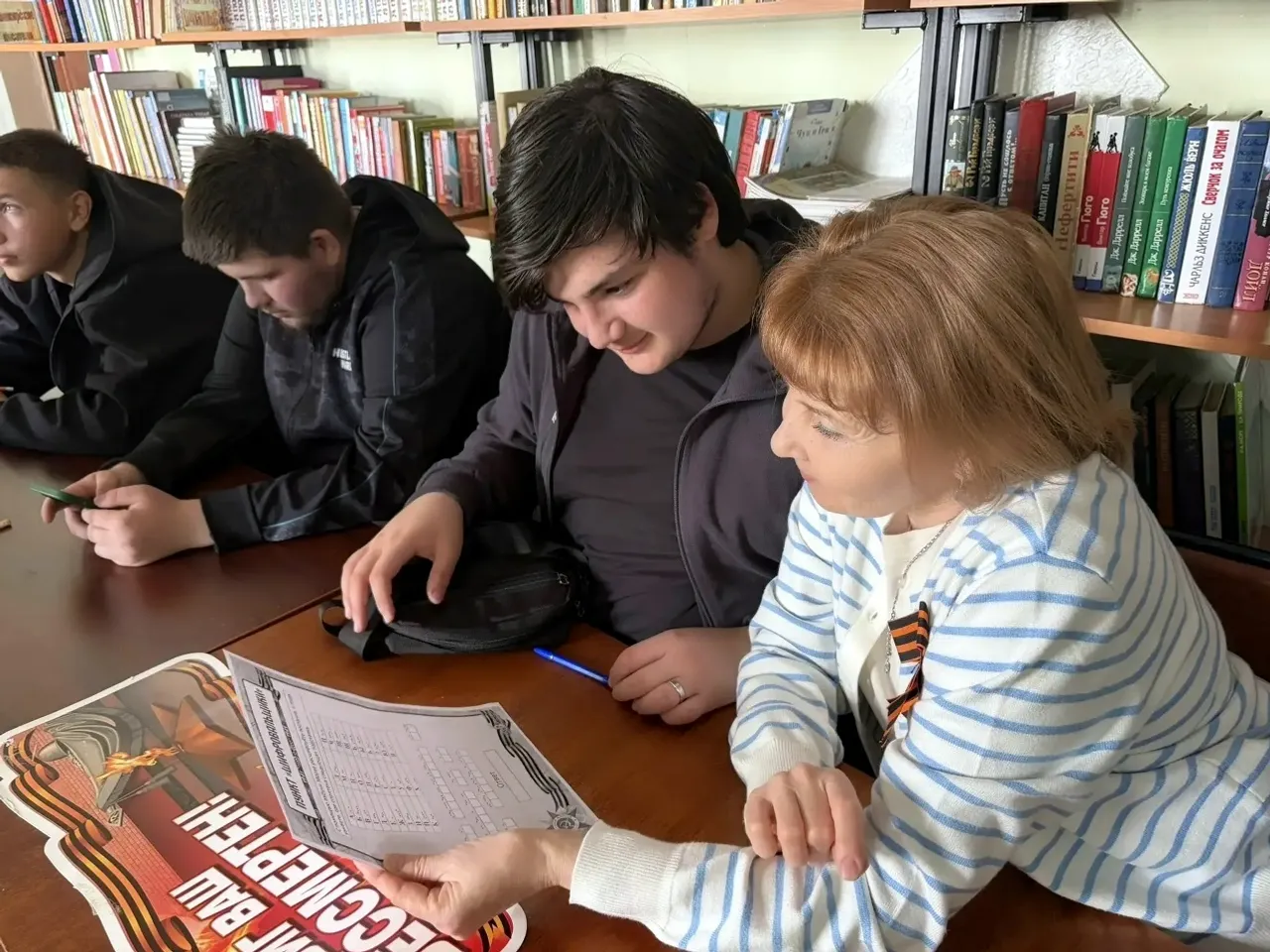 В Михайловской библиотеке прошёл патриотический квест «Я помню! Я горжусь!»