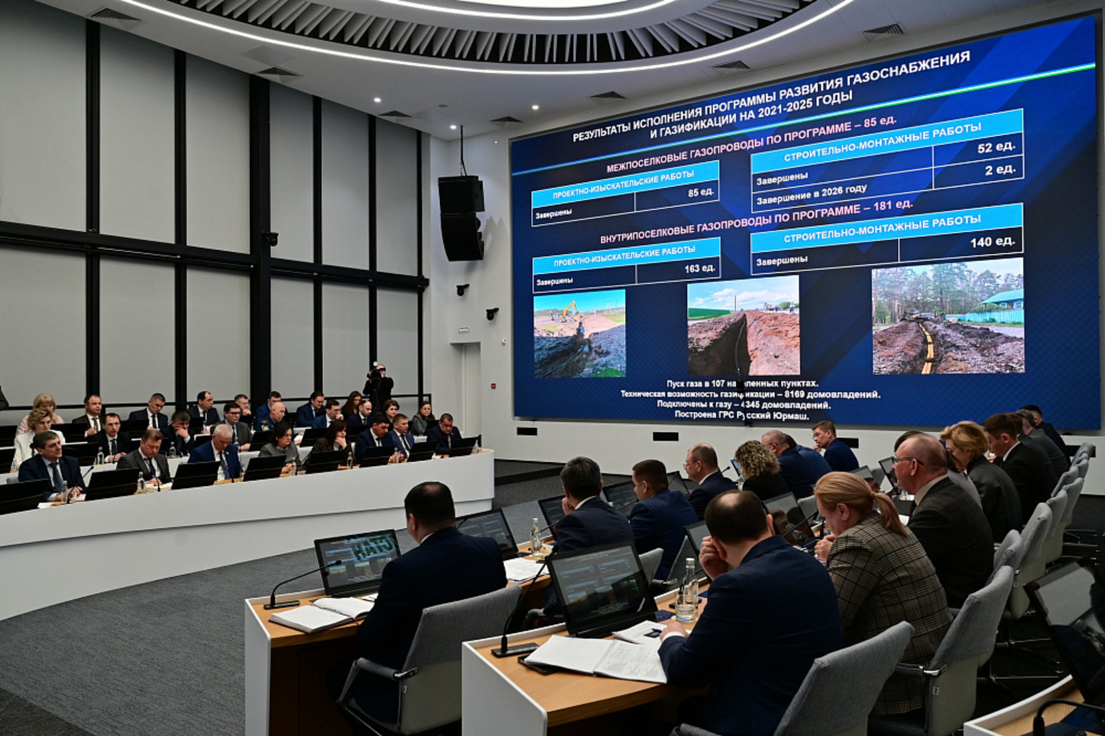 Глава Башкирии обсудил темпы газификации населённых пунктов