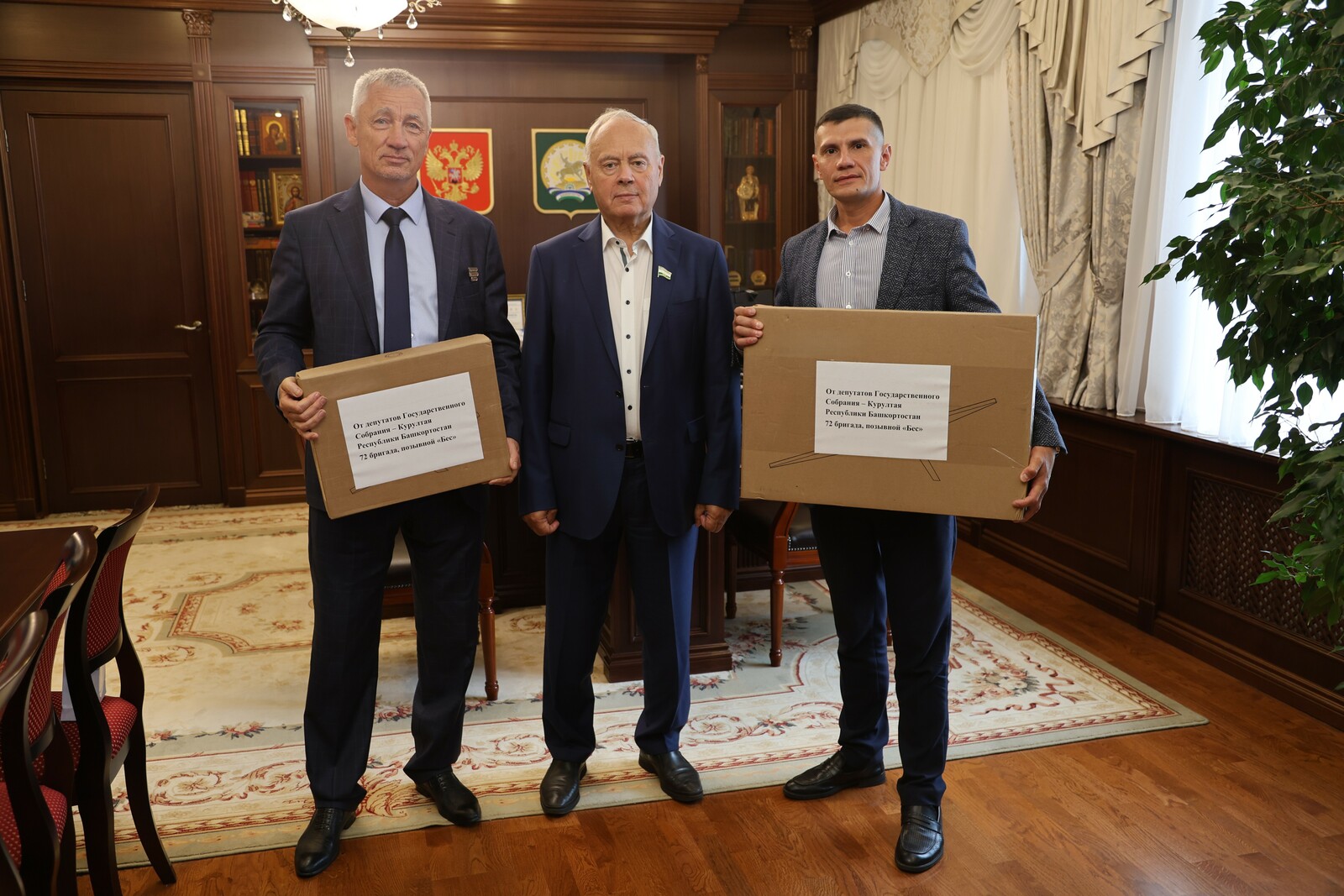 Депутаты Башкирии направили в зону СВО новейшие системы связи