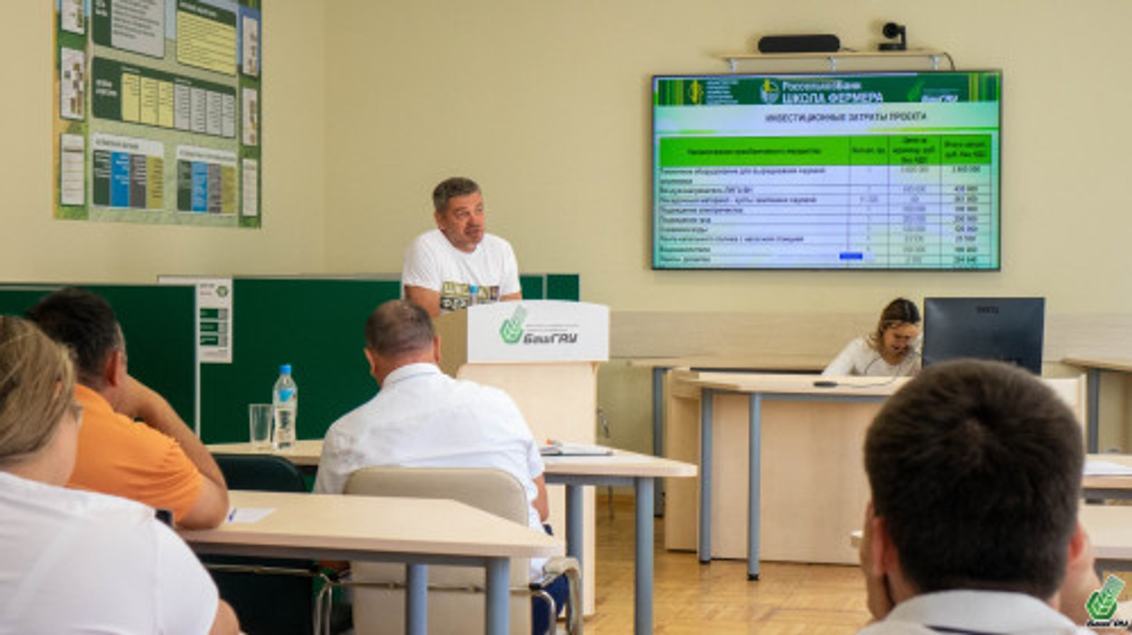 Выпускники «Школы фермера» в Башкирии успешно защитили бизнес-проекты