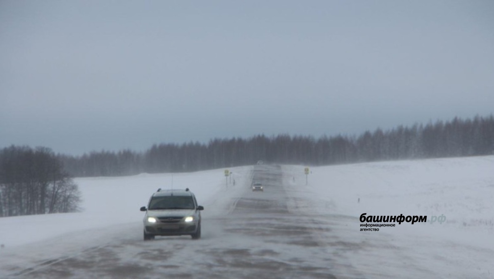 В Башкирии на трассе М-5 «Урал» временно ограничили движение транспорта