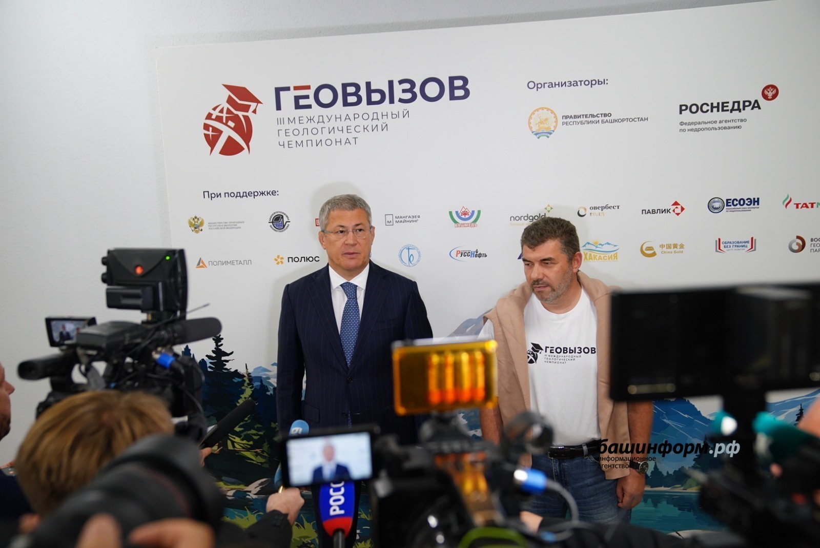 Башкирия может стать постоянной площадкой для чемпионата «Геовызов»