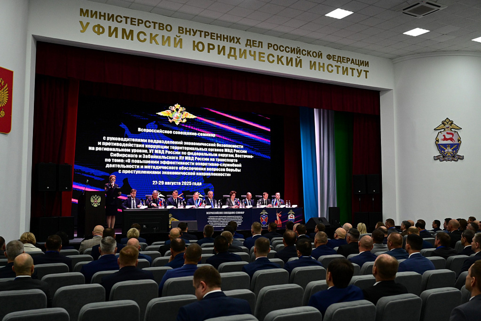 В Уфе обсудили повышение эффективности борьбы с преступлениями и коррупцией