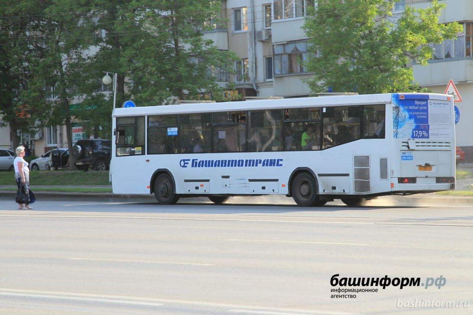 Детям участников СВО в Башкирии предоставят бесплатный проезд в транспорте