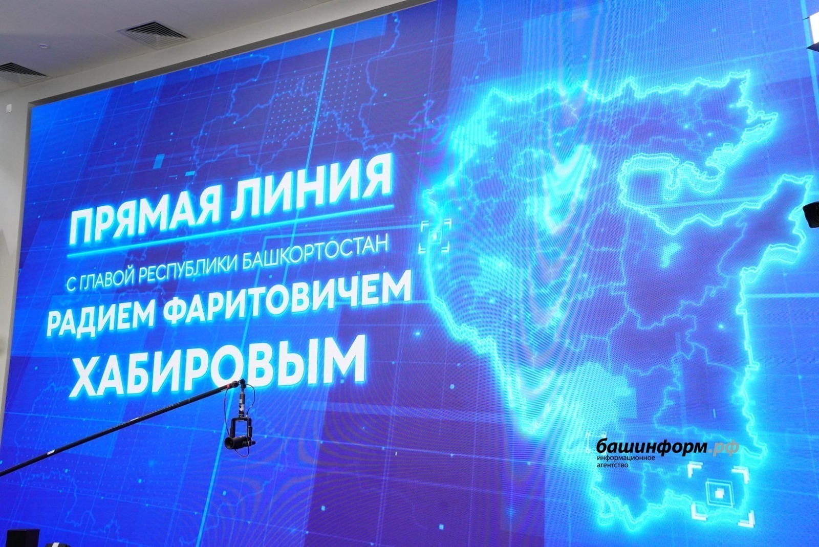 Политологи Башкирии спрогнозировали темы предстоящей прямой линии