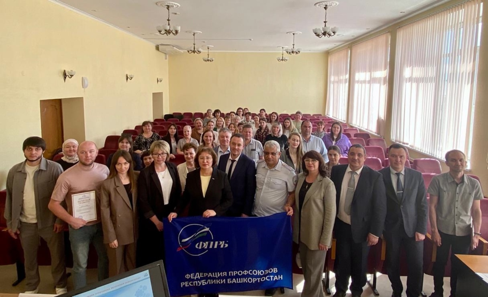 В Уфимском районе прошел семинар Федерации профсоюзов