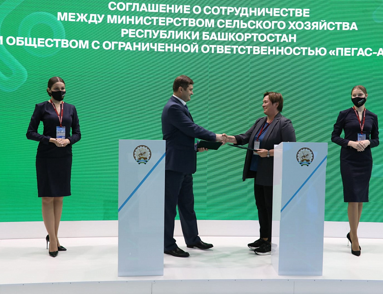Башкирия на ПМЭФ-2022 договорилась о скидке на технику «Пегас-Агро»