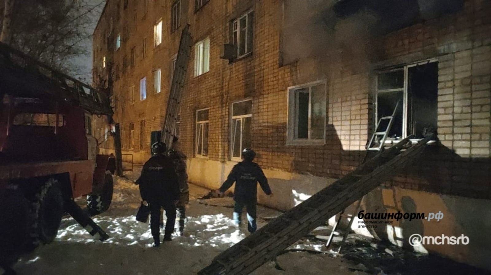 В одном из жилых домов в Башкирии произошёл пожар, жителей эвакуировали