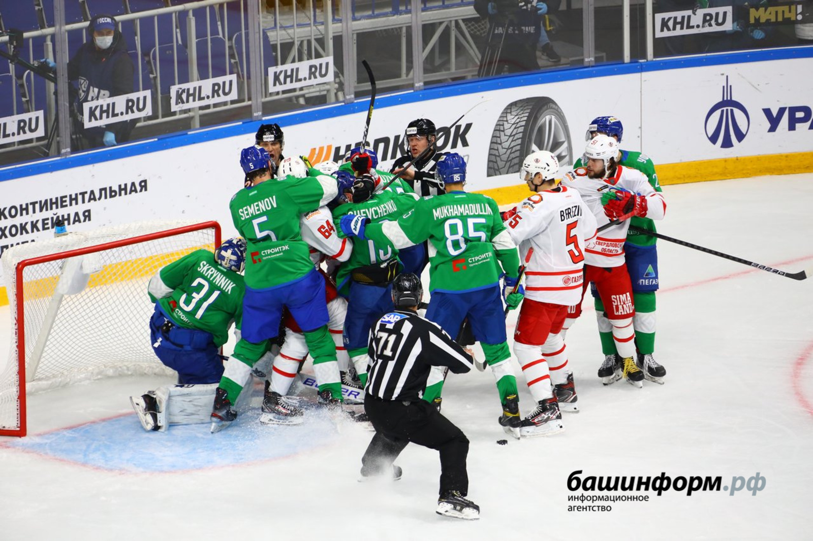В хоккейном клубе «Салават Юлаев» новый гендиректор