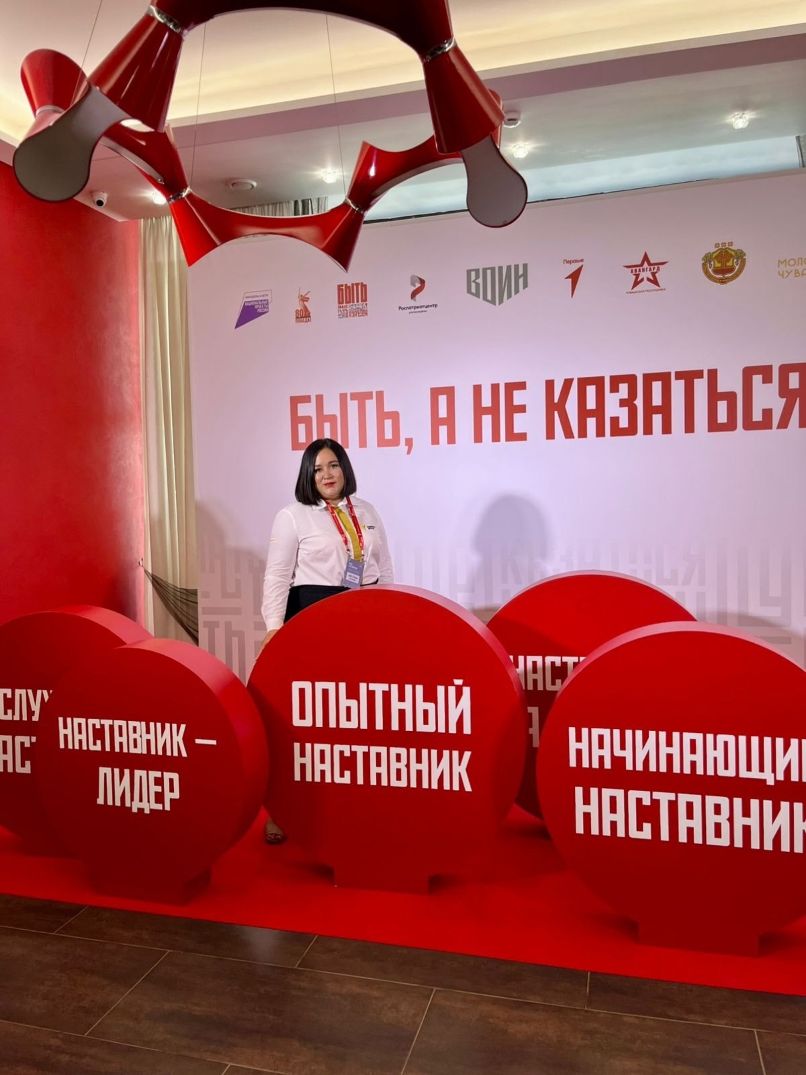 Советник из ЦО «Знание» села Зубово вышел в финал Всероссийского конкурса