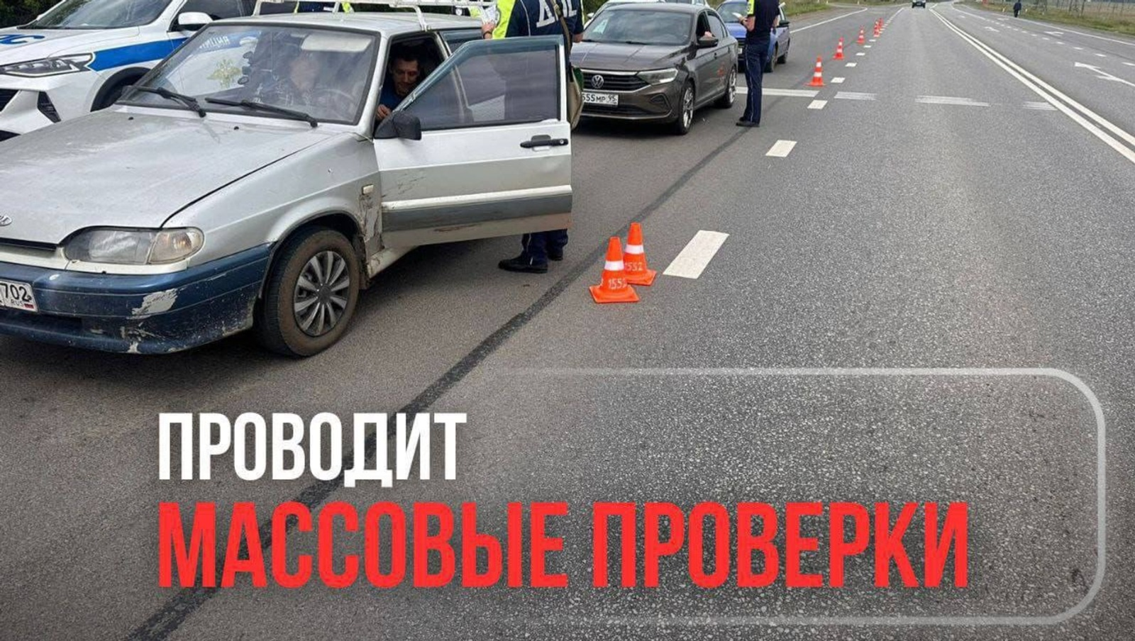 В центре Уфы проходят рейды ГАИ