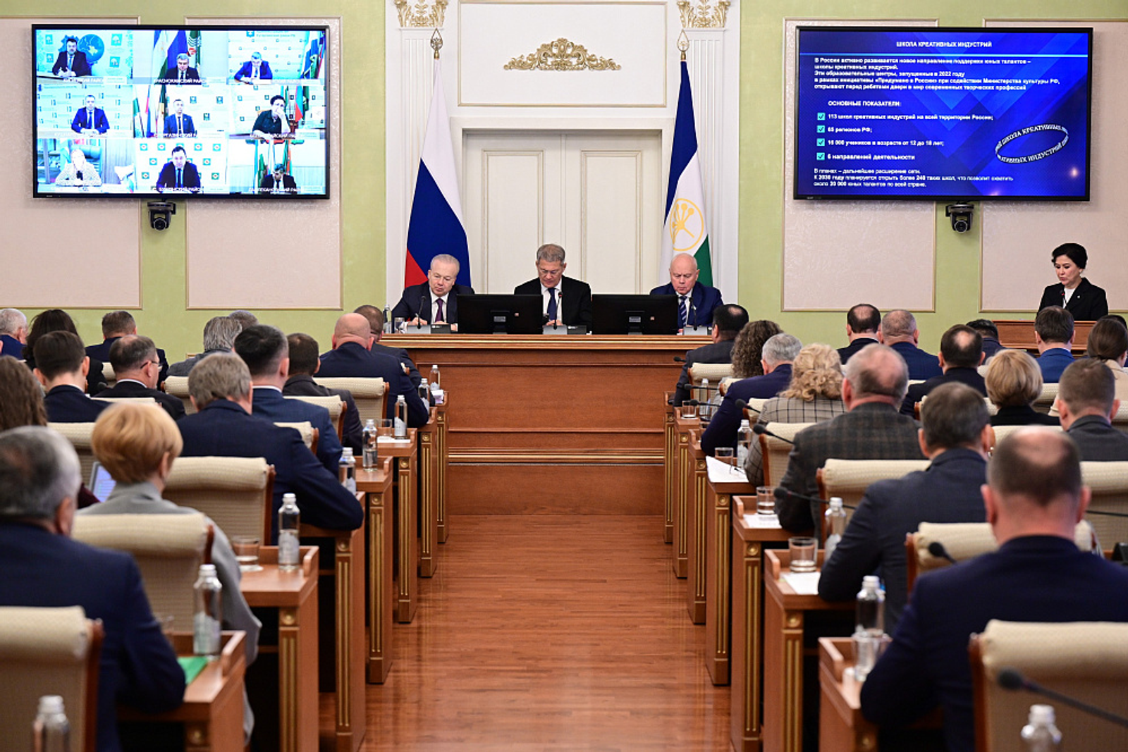 Уфа примет III Всероссийский съезд школ креативных индустрий