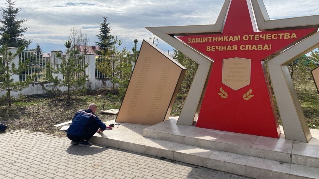 Уфимский район готовится к 80-летию Великой Победы