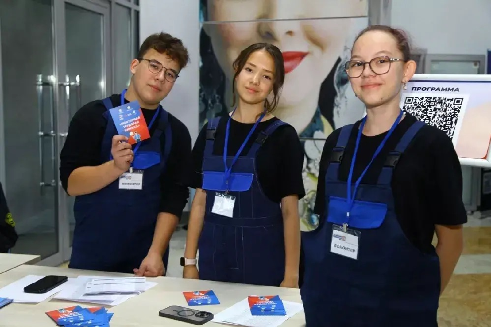 В Башкирии участники ярмарки трудоустройства получат «трудовые книжки»