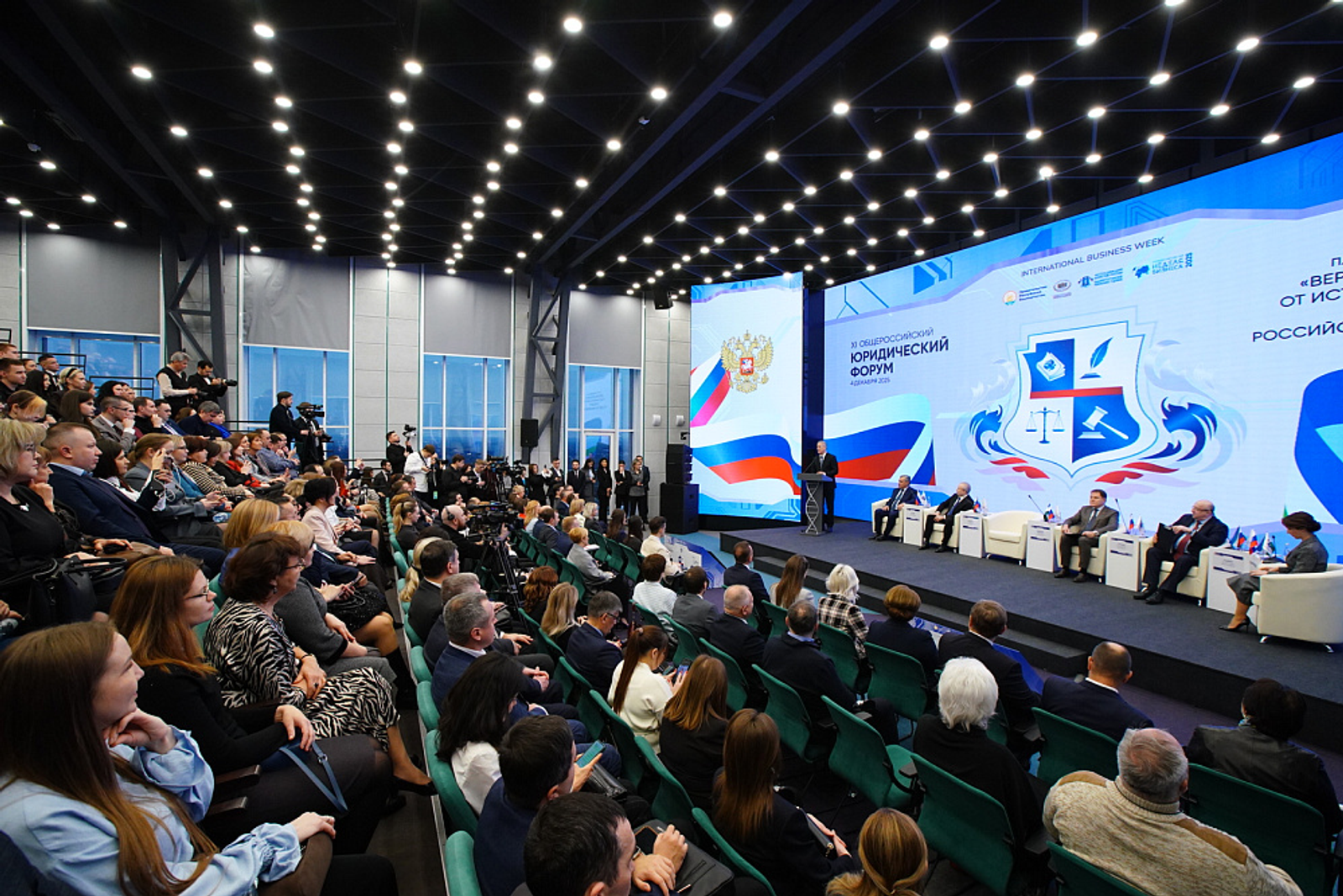 Радий Хабиров поздравил Ассоциацию юристов России с 20-летием