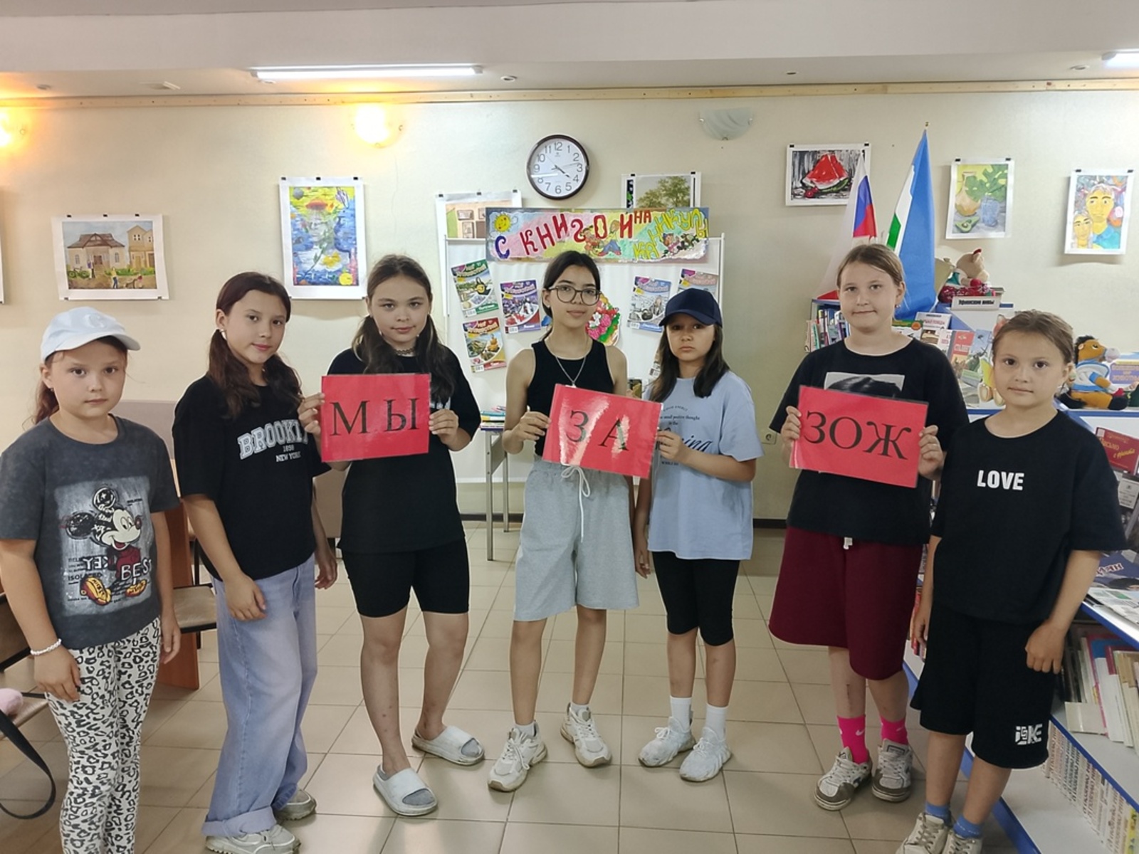 В библиотеке Уфимского района прошла акция ко Дню борьбы с наркоманией