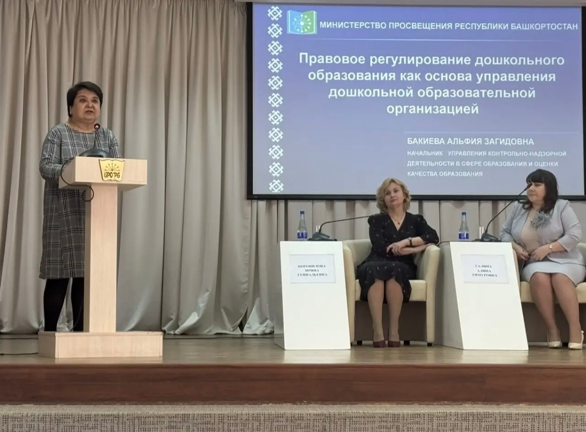 Педагог из Жуково получила нагрудный знак «Отличник образования»