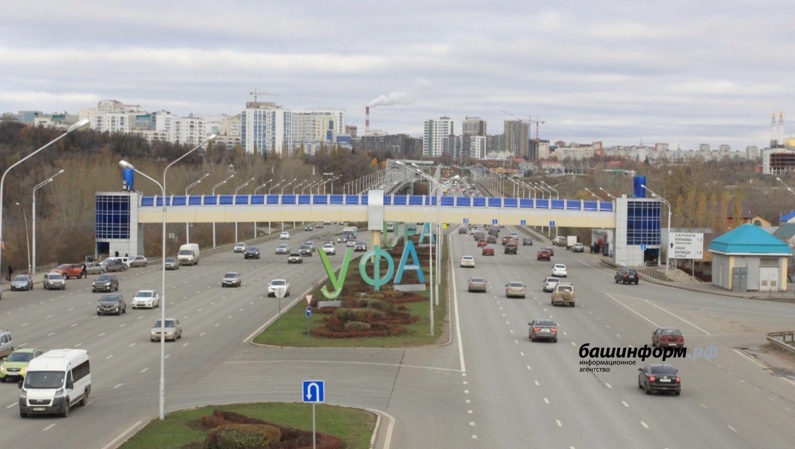 Уфа вошла в шорт-лист премии «Туристические города»