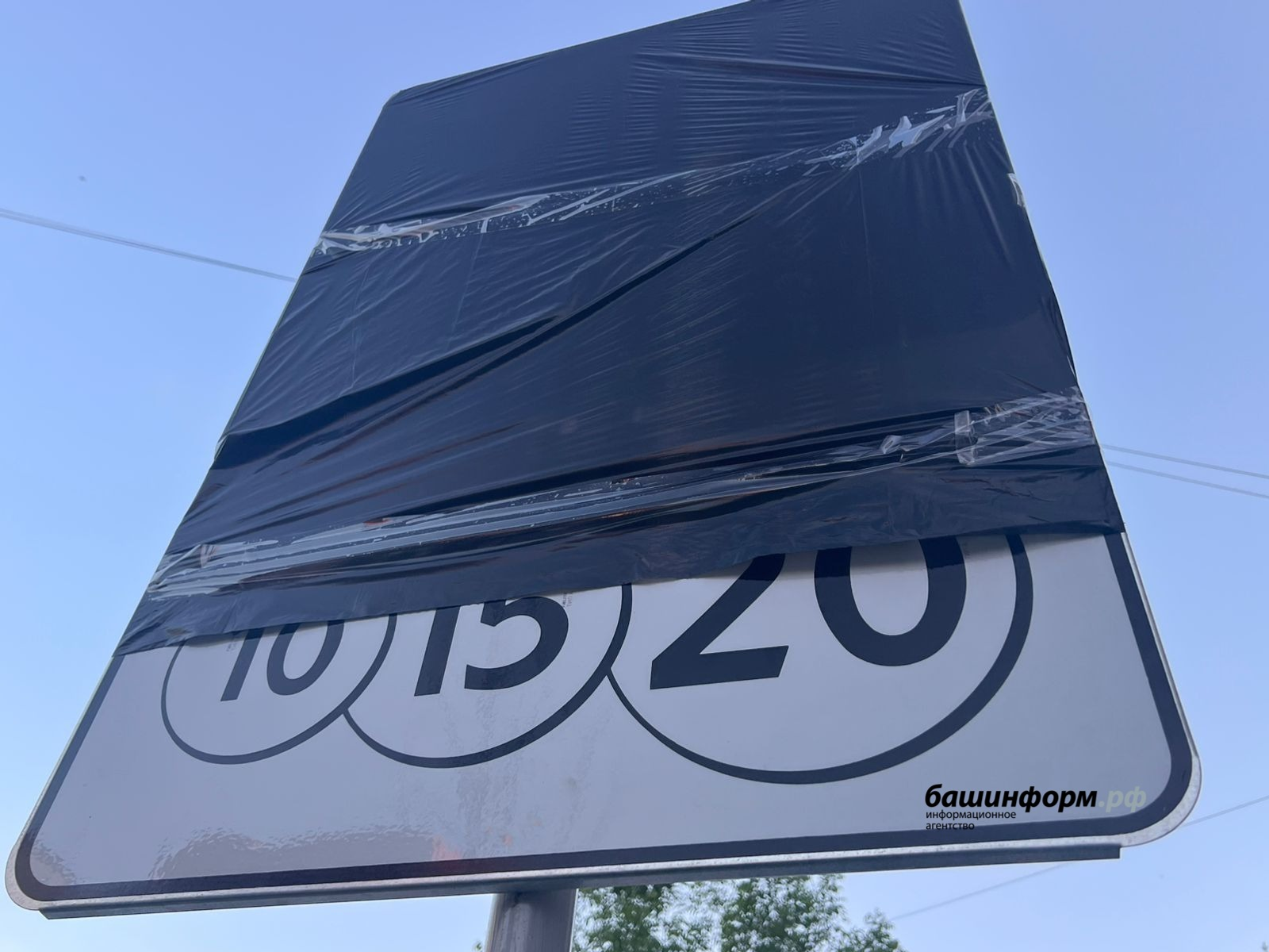 В Уфе с 27 июня начнут работать платные парковки на центральных улицах