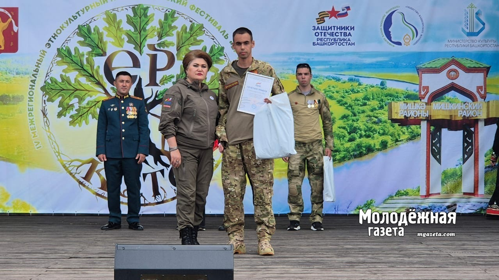 В Мишкино проходит патриотический фестиваль «Сила земли»