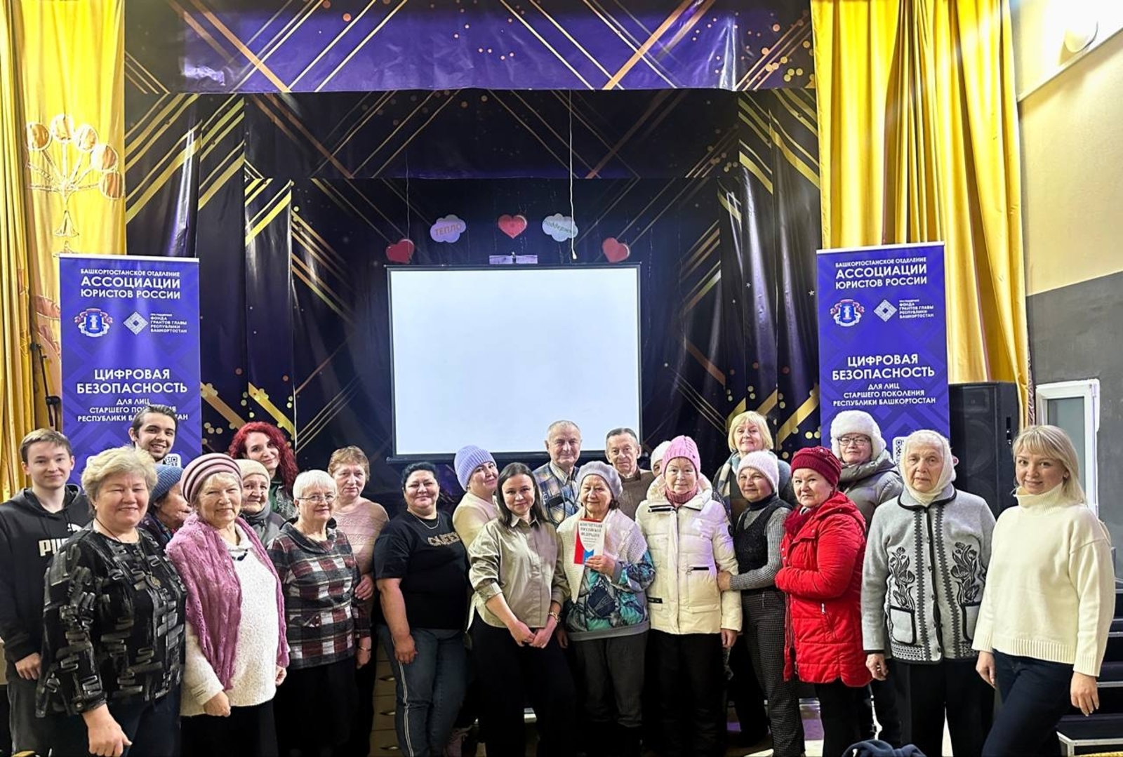 В Дмитриевке прошла вторая лекция по цифровой безопасности для пенсионеров