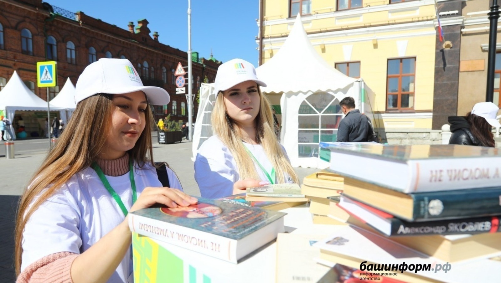 «Китап-Байрам» в Уфе соберёт представителей четырёх стран