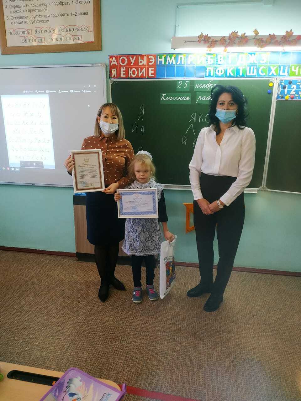 Первоклассница из с. Жуково стала победителем конкурса детских рисунков «Моя земля – мое богатство!»