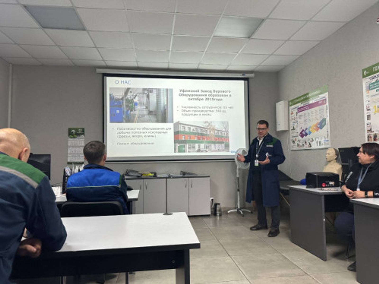 Бережливые технологии повысили производительность завода в Башкирии на 60%