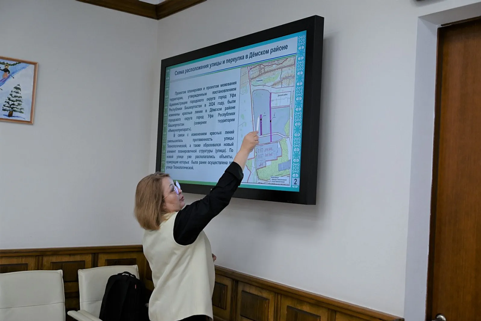 В Уфе появятся новые улицы и сквер