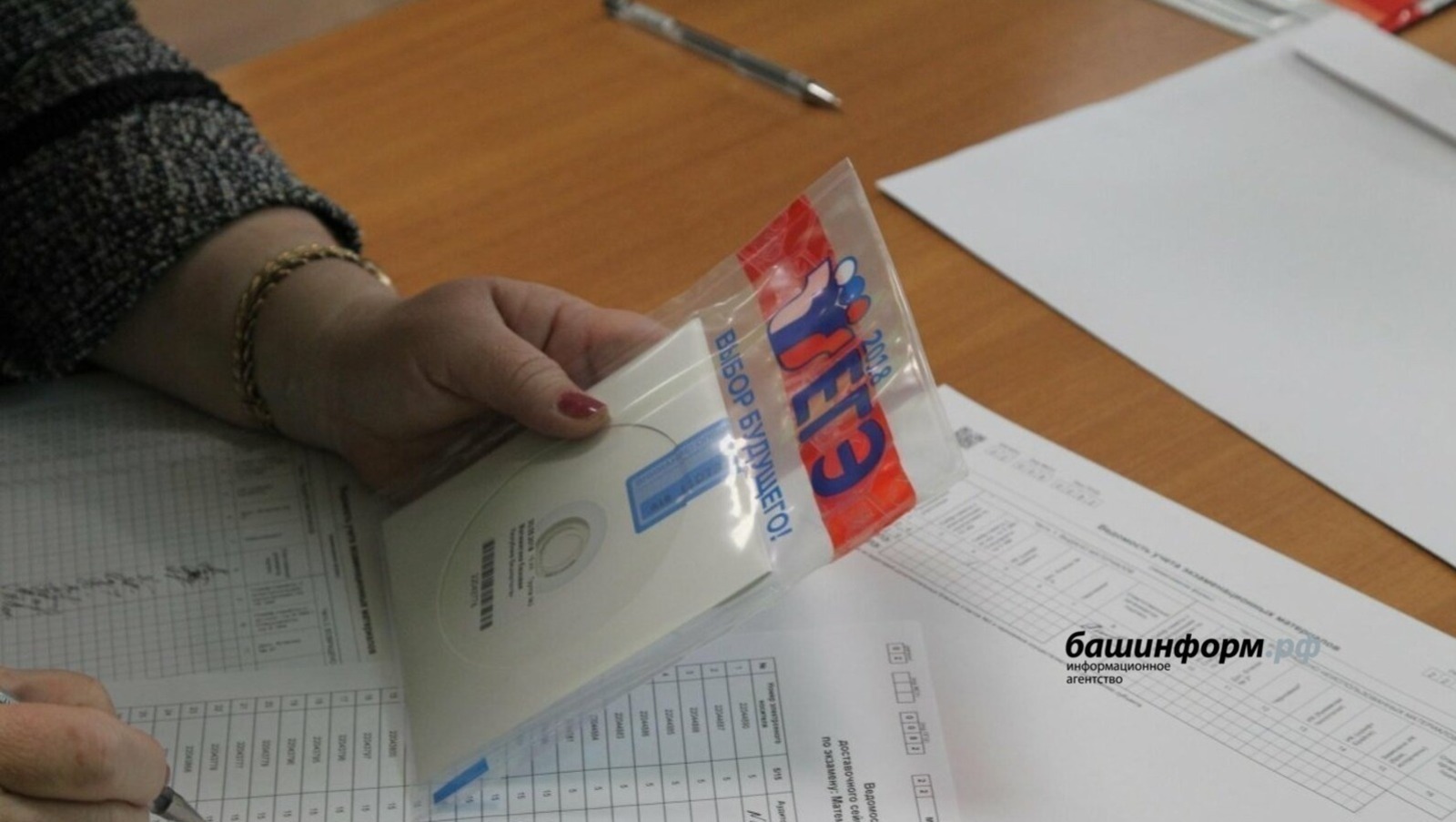 В Башкирии около 17 тысяч выпускников сдадут ЕГЭ в 2026 году