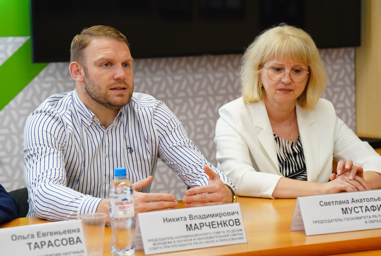 Организаторы XIII Съезда молодых ученых озвучили ключевые задачи форума