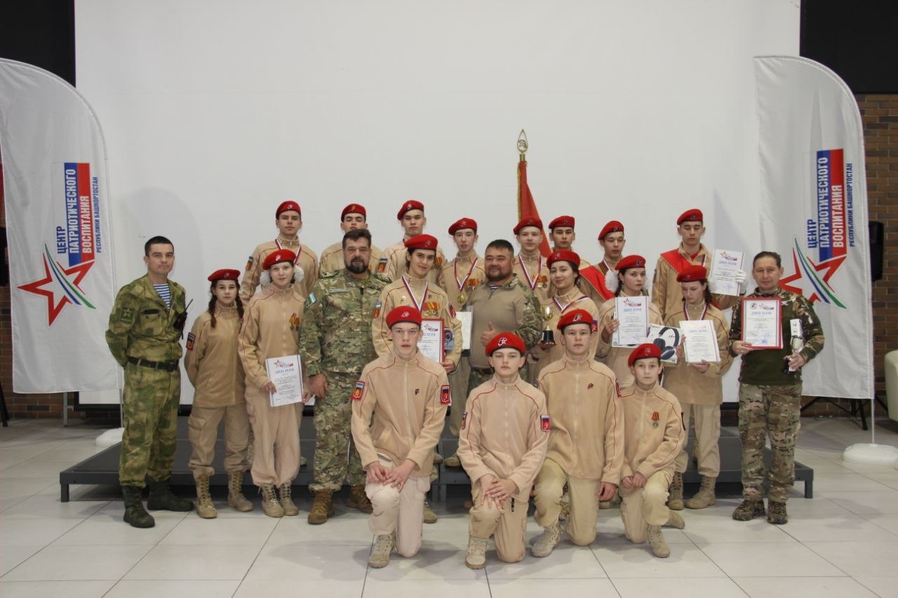 Команды Уфимского района одержали победу на республиканских юнармейских играх