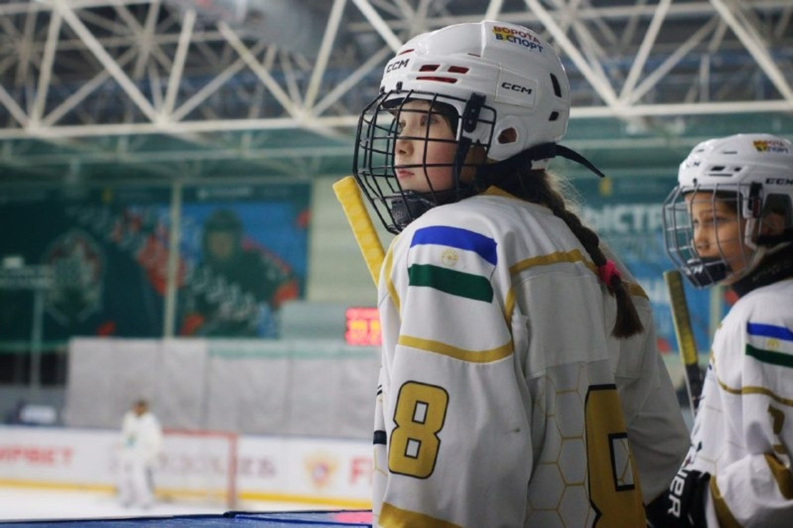 минспорта РБ