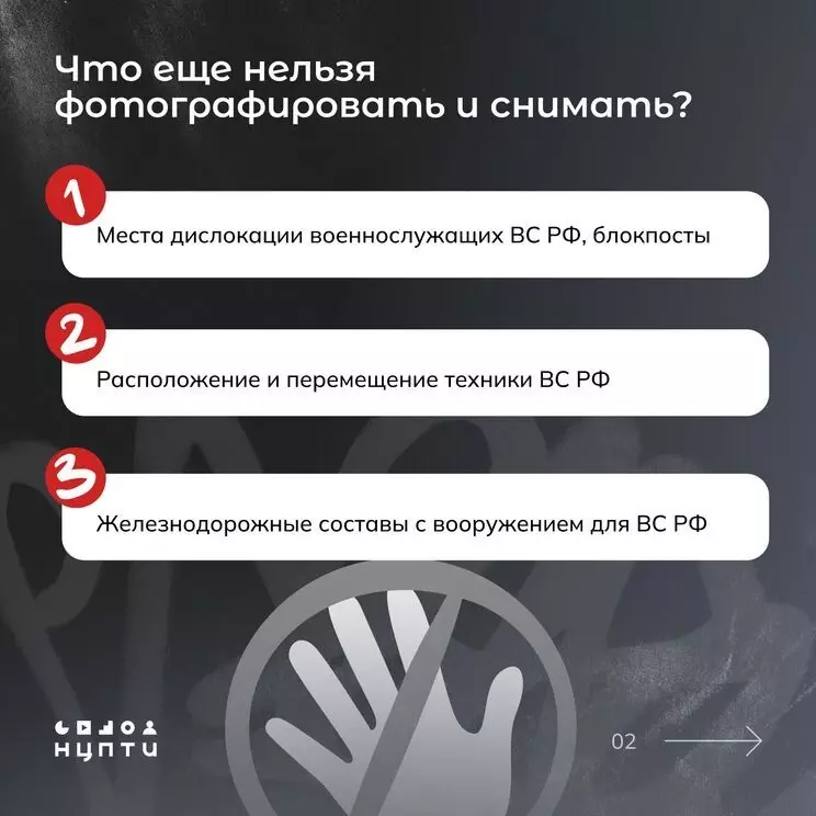 Безопасность важнее «лайков»: почему нельзя снимать и публиковать кадры атак БПЛ