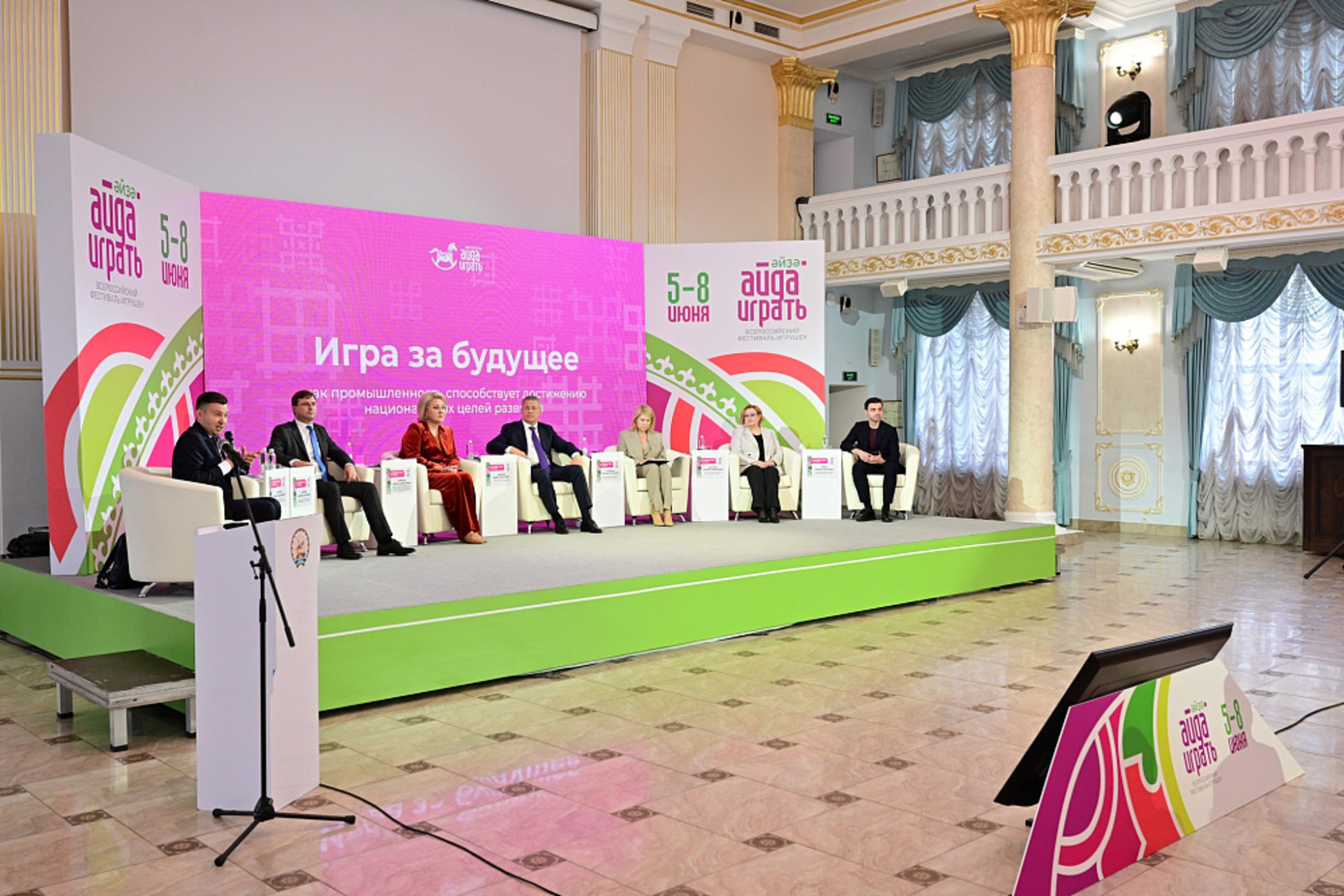 На фестивале «Айда играть!» в Уфе обсудили развитие индустрии детских товаров