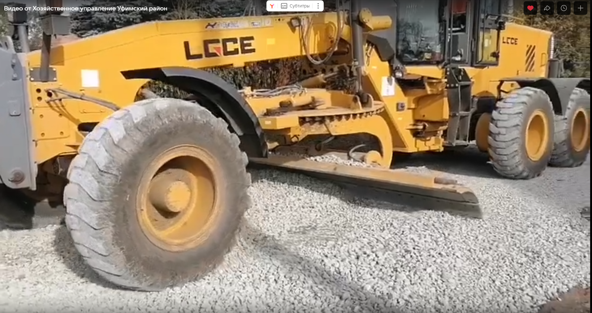 Хозяйственное управление Уфимского района на страже безопасности и комфорта