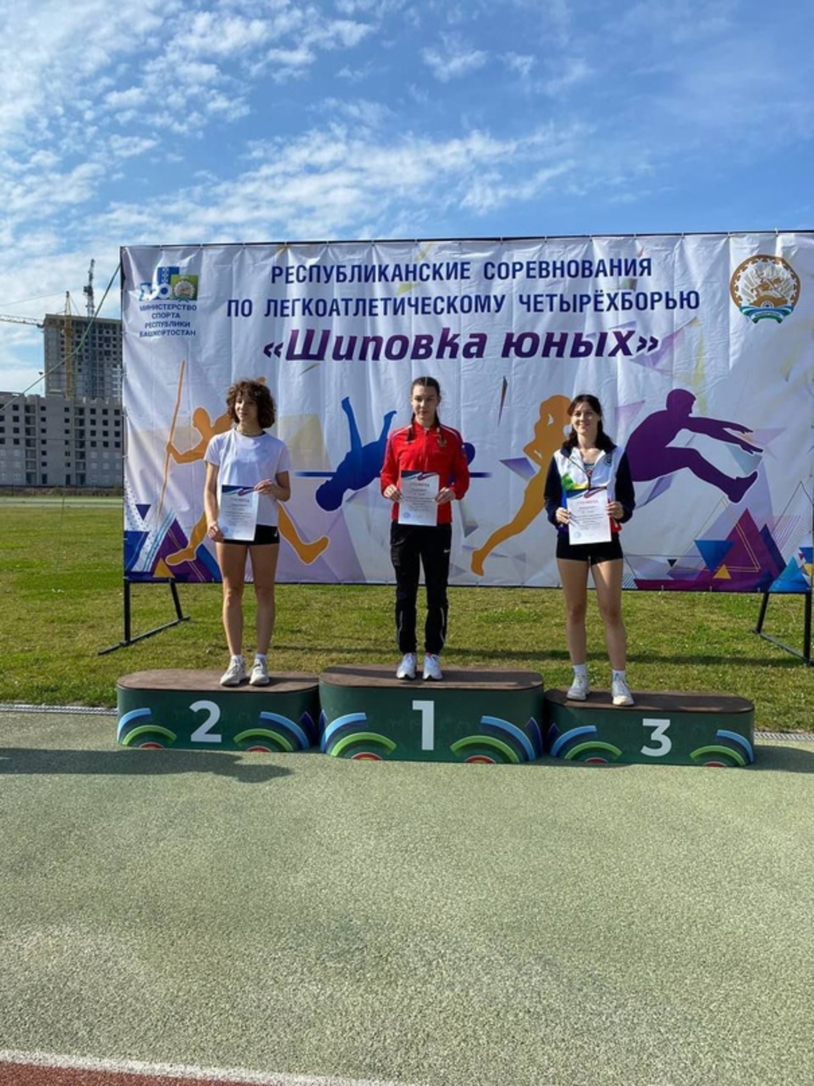Бронзовым призером соревнований «Шиповка юных» стала спортсменка из Уфимского района
