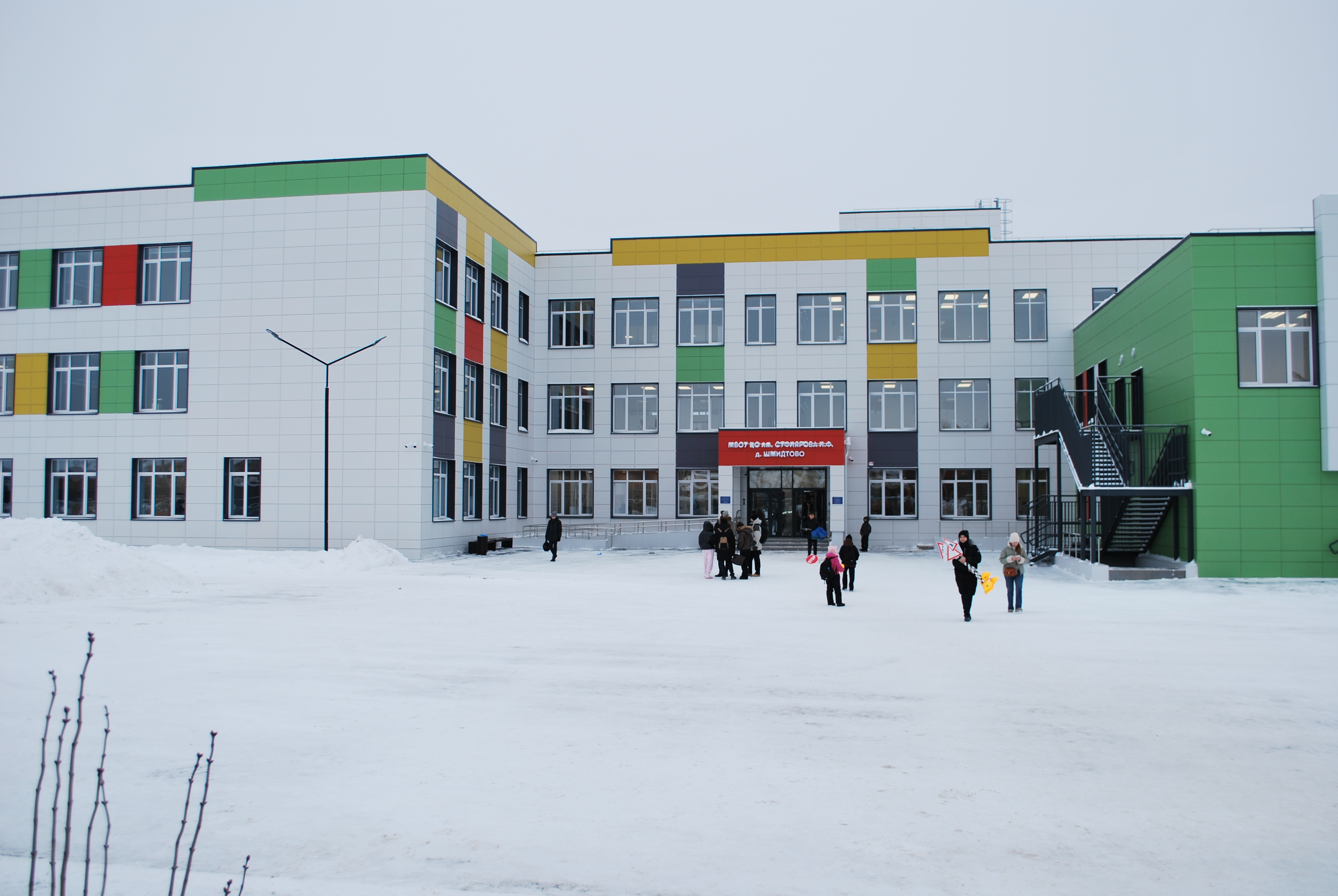 В деревне Шмидтово открылся Центр образования им. Героя России Ильдара Суфиярова