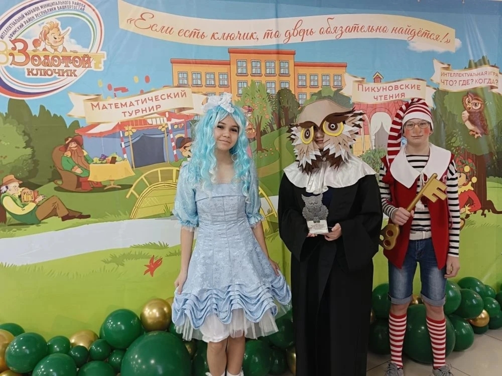 Интеллектуальный марафон «Золотой ключик» собрал знатоков в Дорогино