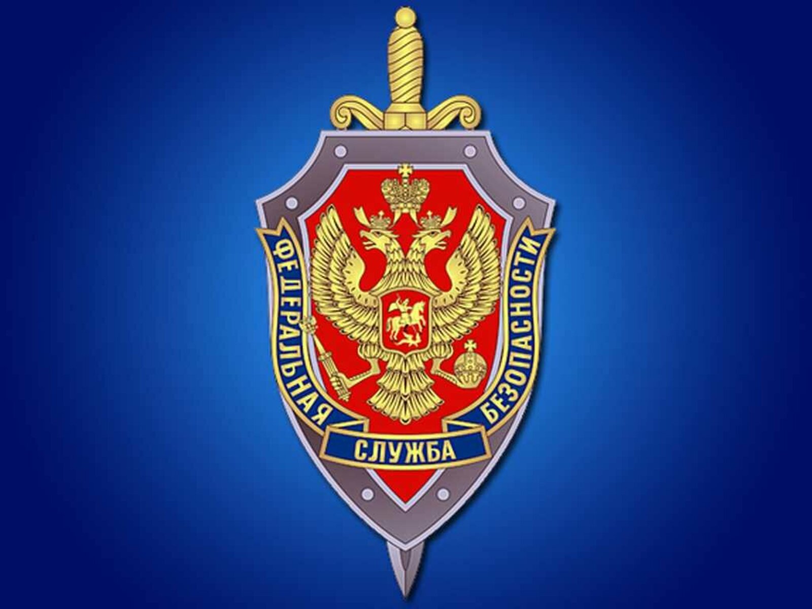 Федеральная служба безопасности РФ обнаружила в Крыму тайники с оружием