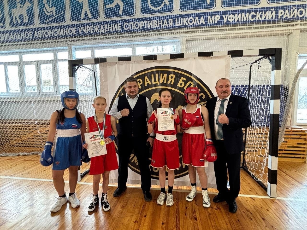 В Уфимском районе прошёл новогодний турнир по боксу