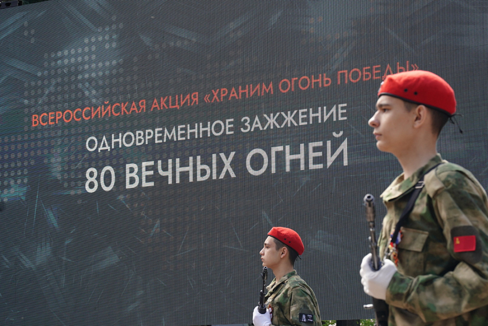 Башкирия присоединилась к всероссийской акции «Храним огонь Победы»