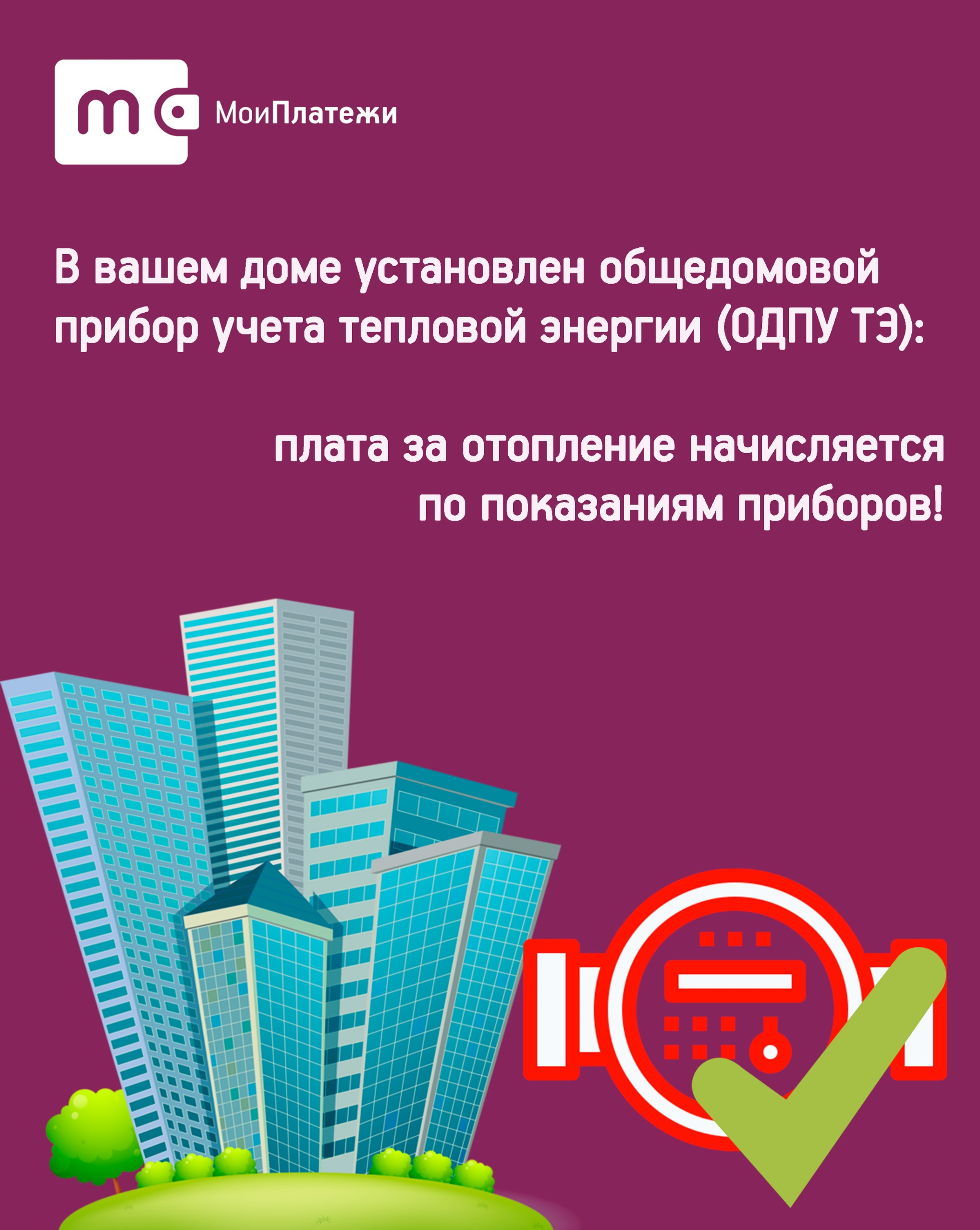 Башкирские коллективы приглашаются к участию в фестивале «Театральное Приволжье»