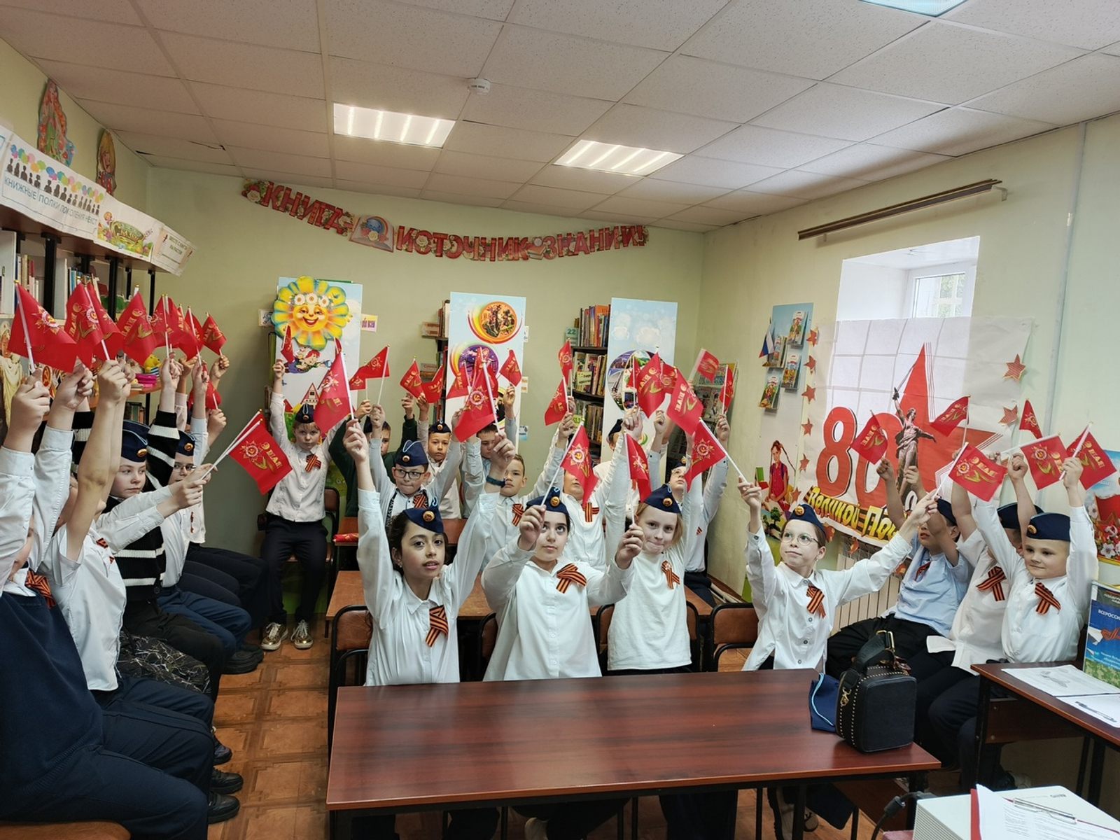 Школьники Уфимского района прошли патриотический квест в честь 80-летия Победы