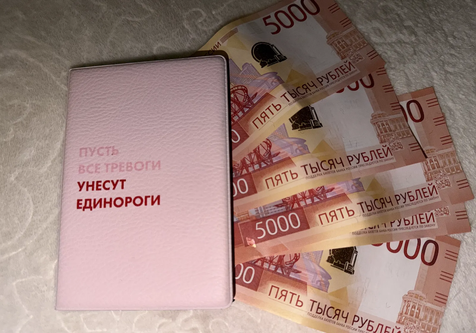 В Башкирии средняя зарплата превысила 74 тысячи рублей