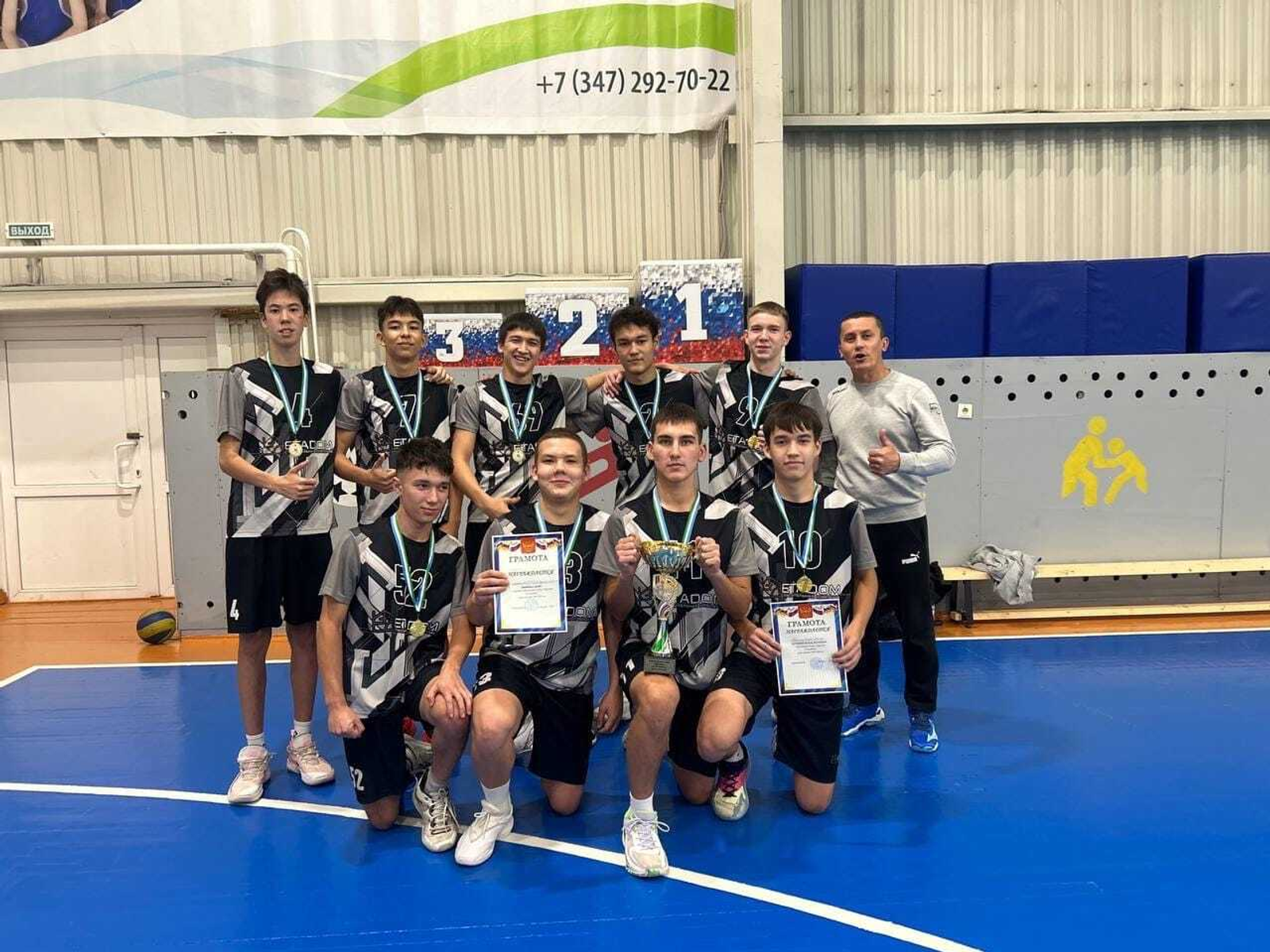 Волейболисты из Уфимского района завоевали «Кубок дружбы»
