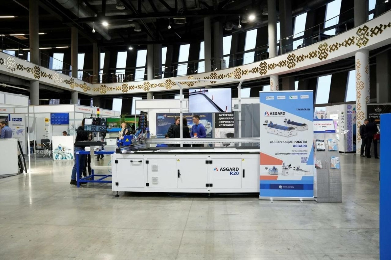 Башкирские предприятия привлекли 118 млн рублей на развитие импортозамещения