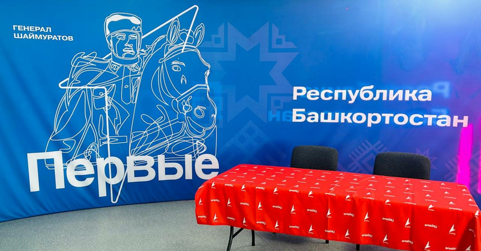 «Движение Первых» поддержит молодежные инициативы денежными премиями