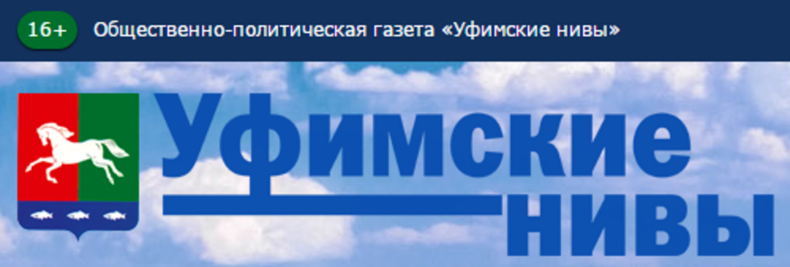 В столице Башкирии грядёт сентябрьская распродажа ТРК «Июнь»