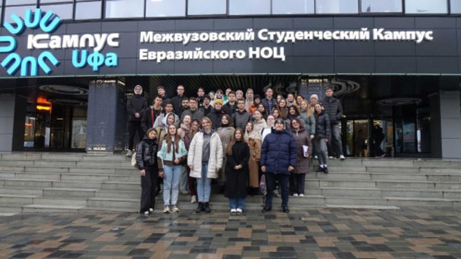 Студенты аграрных вузов России посетили лаборатории межвузовского кампуса в Уфе